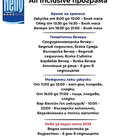 Queen Nelly Szálloda